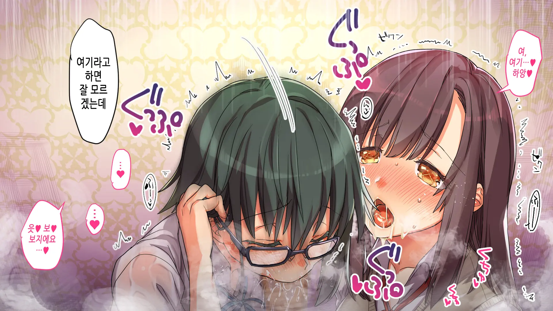 Kono Apps O Install Suruto Seikantai E No Touch Ga Kyoka Sarete Onnanoko Ga Iki Makutte Shimaimasu. Hontouni Yoroshii Desu Ka?